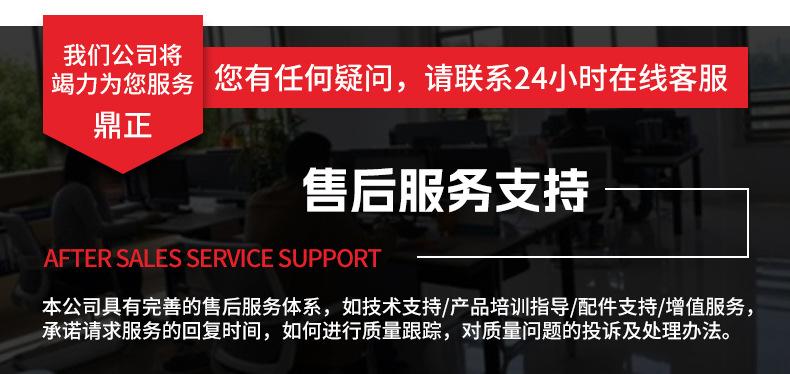 详情_12