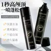 Basha Caviar Spray Control de Grasa Esponjoso Fijador Natural Esponjoso Mate Fragancia Laca para el Cabello Mayoreo