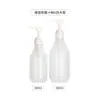 Materiales de Empaque Blancos para Artículos de Tocador, Botella de Gel de Ducha de 300 ml, Botella con Bomba de Loción de Gran Capacidad de 500 ml