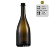 Garrafa de Vinho Tinto Selada com Tampa de Vidro Garrafa de Vinho Verde Escuro Borgonha Garrafa de Vinho Estrangeiro Garrafa de Vinho de Frutas Caseiro