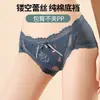 Novo Estilo Roupa Íntima Feminina Estampada de Seda Gelada, Renda Sexy, Malha Respirável, Forro 100% Algodão, Calcinha Doce para Meninas