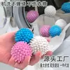 Pelota para la ropa anti-enredos, pelota de limpieza extra grande para la ropa, potente bola mágica nueva para la ropa, pelota quitamanchas para lavadora