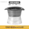 Molde de silicona de grado alimenticio para cubitos de hielo, para whisky, grande, cuadrado, con tapa, para cócteles