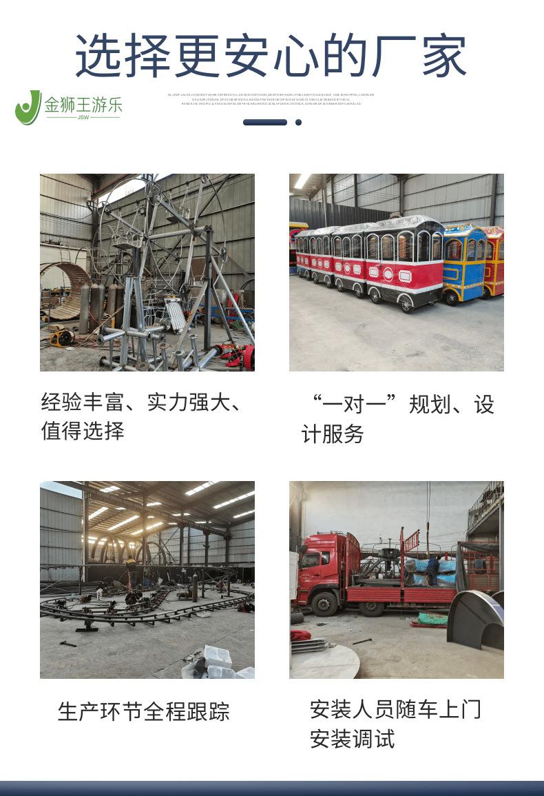 水陆大战详情5
