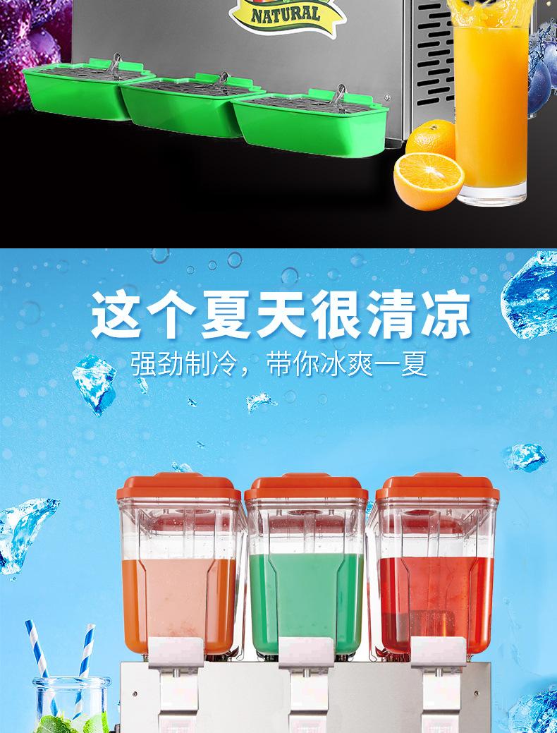 三杠饮料机详情_02.jpg