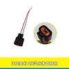Adecuado para bombilla de luz antiniebla delantera Dongfeng Tianlong, tubo de urea Shaanxi Automobile DeLong, enchufe de portalámparas Tianjin Power God, arnés de cableado