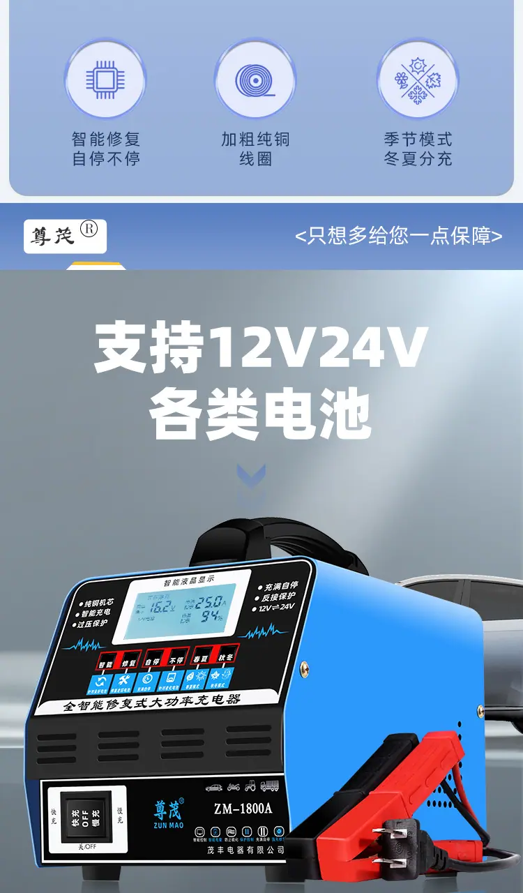 充电机详情_08.jpg