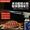 Tanque de gás tipo cartucho transfronteiriço arma de fogo para acender fogo acendedor de carvão para exterior fatias de queijo grelhado caramelo cozinha arma de fogo para assar