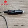 Cargador de coche línea de conexión de enchufe CC línea de encendedor de cigarrillos de coche de 12 V cable de alimentación para grabadora de conducción