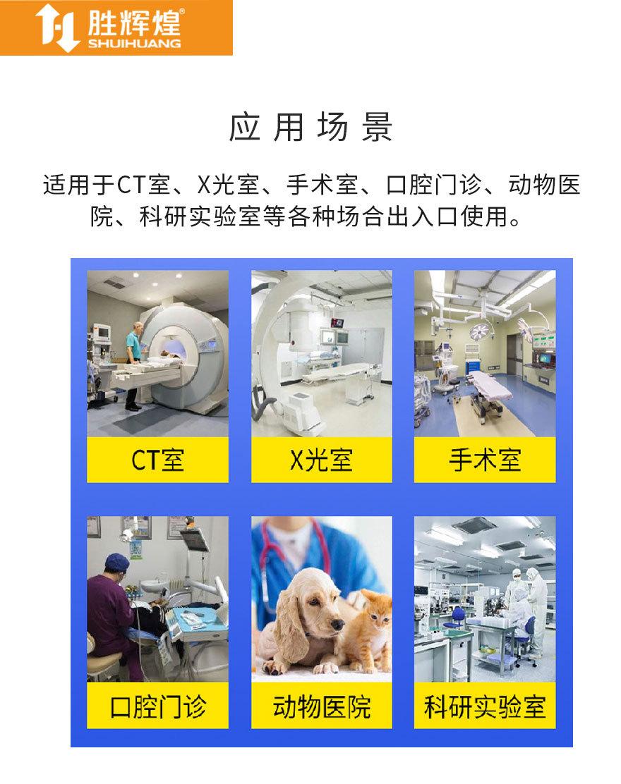 净化感应门-净化-003_10.jpg