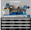 Torno 180/210V Doméstico Pequeño Ordinario 0618 Mini Instrumento Manual DIY Metal de Alta Precisión Torno Pequeño