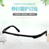 Gafas protectoras de pierna telescópica con montura azul, a prueba de polvo, salpicaduras y golpes, gafas de soldadura eléctrica, ciclismo, protección laboral