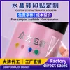 Etiqueta de Cristal Pegatina de Transferencia Térmica Personalizada Estampado en Caliente Estampado Plateado Etiqueta de Transferencia UV Pegatina con Logo Personalización al por Mayor Venta Directa de Fábrica