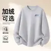 Moletom de Algodão Pesado para Casais, Corte Amplo, Gola Redonda, Pulôver sem Capuz, Versátil, Quente, Blusa Estampada para Outono e Inverno