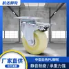 Fabricante de roda giratória fixa direcional branca roxo-avermelhada PP de 2,5 polegadas média com freio roda universal em Zhongshan Xiaolan