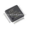 Produtos originais genuínos STC8H4K64TL-45I-LQFP48 1T 8051 único chip microcomputador microcontrolador chip MCU