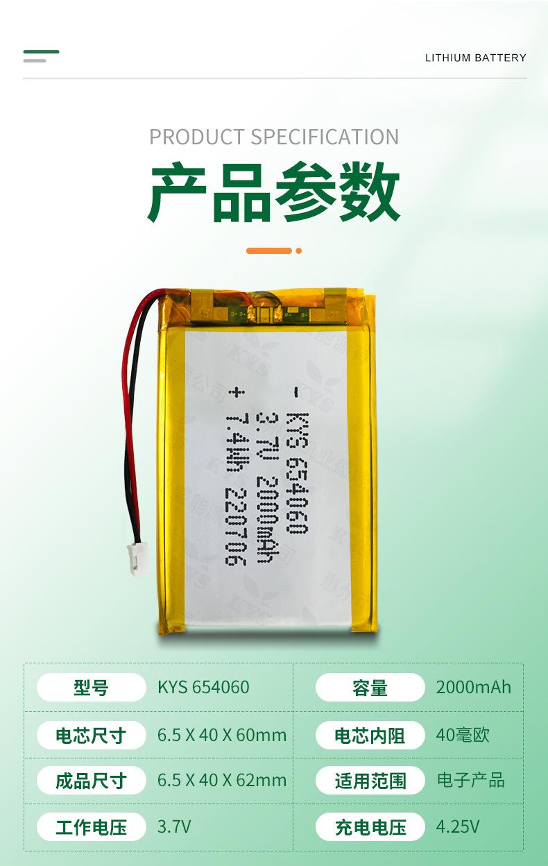 654060-详情页_07.png
