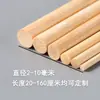 Palo de bambú de 3 mm material para modelo DIY palo de piruleta palo plano redondo banderín rojo pequeño venta al por menor al por mayor varias especificaciones