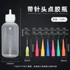 Frasco Industrial para Dispensar com Agulha, Frasco de Resina, Bico de Agulha, Frasco Dispensador, Frasco de Solvente, Conta-gotas de Cola, Pequeno Recipiente de Óleo, Frasco de Geleia 50ml