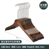 Percha para Ropa de Mujer Tienda de Ropa Percha de Madera para Ropa Venta al por Mayor Percha de Madera Antideslizante con Flocado para Niños Colgador de Ropa de Madera Sólida Estante para Pantalones Retro Almacenamiento de Madera Maciza