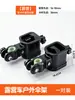 Abrazadera para soporte de sombrilla de remolque caravana, conector universal para carritos y remolques, conector para accesorios de remolque caravana