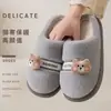 Pantuflas caseras estilo caricatura para mujer, cálidas de invierno, antideslizantes, cómodas, de suela gruesa, de felpa y lindas, con forro adicional de polar para uso en interiores