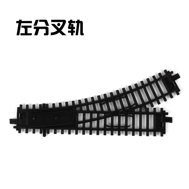 左分叉轨道