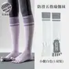 Meias de Yoga com Dedos Separados Femininas Profissionais para Pilates Meias Longas Compressão na Panturrilha Meias com Dedos Separados para Corrida Pular Corda Ciclismo Venda por Atacado