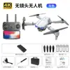 [Personalizado] Control Remoto Transfronterizo E88&E99 Avión no Tripulado Juguetes para Niños Cuadricóptero Venta al por Mayor de Fábrica