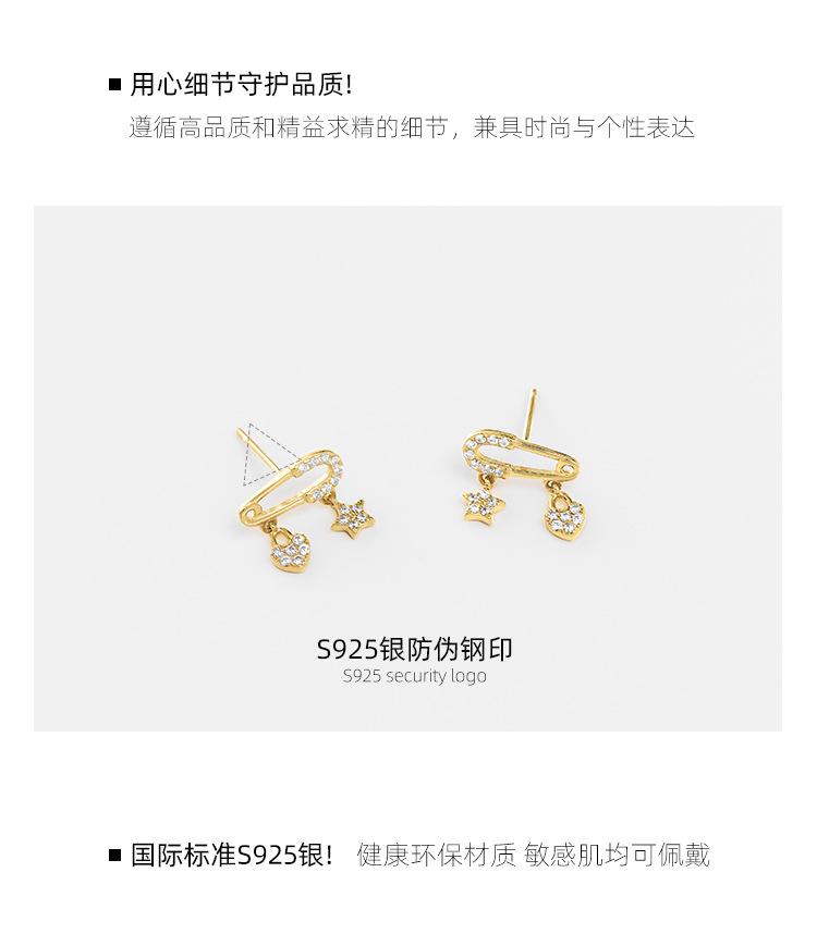 ES1946详情 (14).jpg