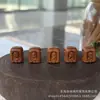 Sándalo de Montaña Vieja de Mysore Base Cuatro Sin Lazo Juguetes de Wengué Decoración Versátil Accesorios de Cuerda Trenzada con Cuentas para Pulseras DIY