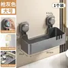 Caja de almacenamiento de pared con ventosa fuerte, portapalillos de cocina sin taladro, escurridor de cucharas para el hogar, directo del fabricante