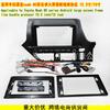 Adecuado para Toyota Noah Toyota Noah Android Pantalla Grande Navegación Marco Facial Panel Caja de Protocolo de Cableado Péptido Derecho