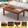Mesa de Centro Sala de Estar Hogar Apartamento Pequeño 2026 Nueva Mesa de Té Oficina Mesa Simple Rectangular Estilo Mediados de Siglo Doble Capa