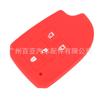 Adecuado para Toyota Vios de 4 llaves Funda de silicona para llave YARiS L Zhixuan Funda protectora de silicona inteligente para llave