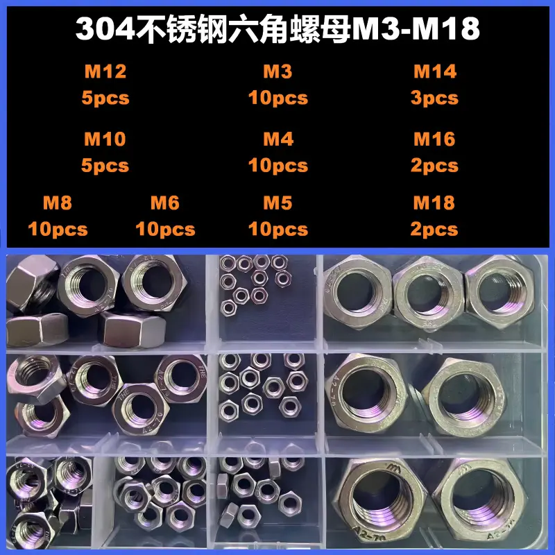 套装507号