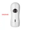 Taza de Avión Psicodélico Dispositivo de Masturbación Masculina Ejercicio de Pene Entrenamiento Manual Coqueteo Masaje Juguetes Sexuales Dropshipping