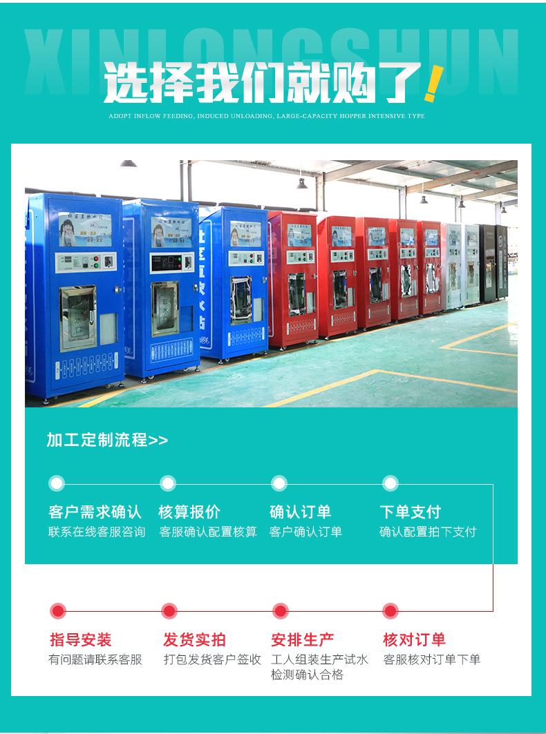 4变频供水商用机1&radic;222_14.jpg