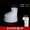 Redutor Excêntrico de PVC para Drenagem 75 para 50, 110 para 50, 110 para 75, 160 para 110 Conector Reto Redutor