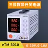 Fonte de Alimentação Regrada de Corrente Contínua Programável e Controlável 30V10A Tensão Ajustável Alta Potência 100V3A60V20A