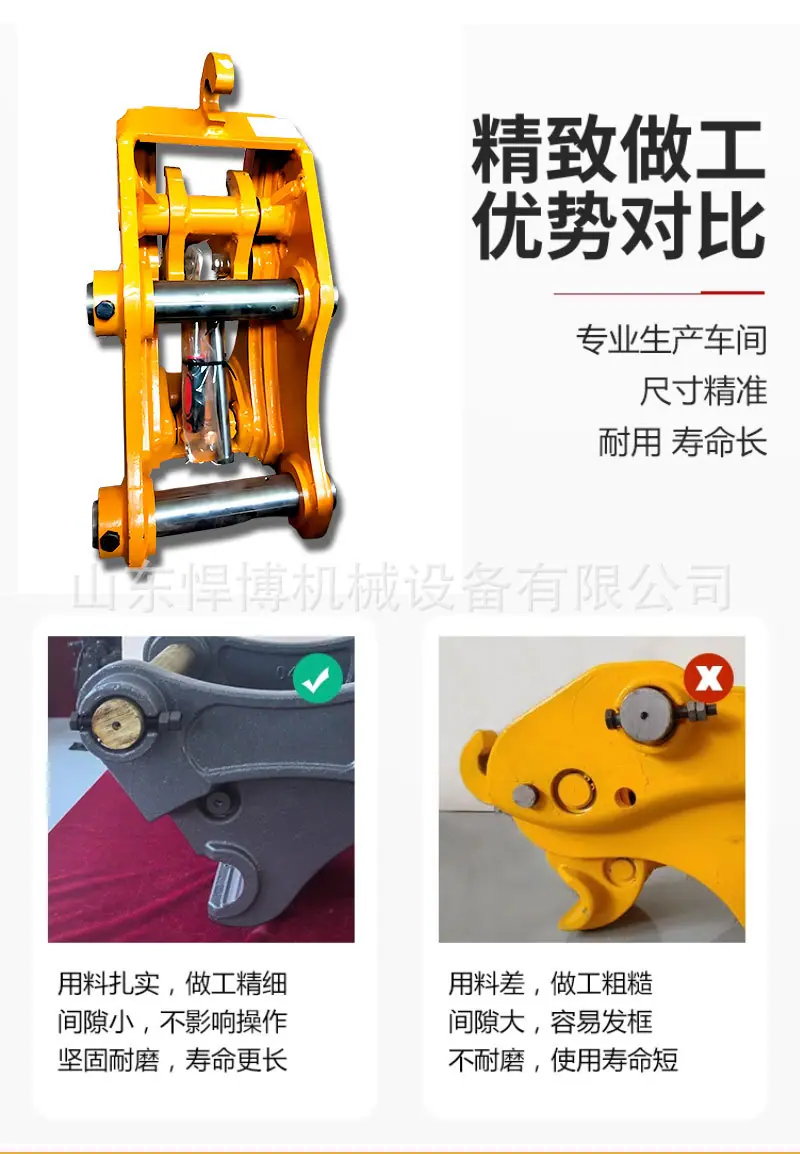 挖机快换详情页 (7).jpg