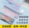 Para 2023 Lenovo pequeño nuevo Air14 película para teclado Pequeño Nuevo 14 portátil pro14 computadora ThinkBook14 +