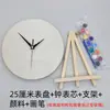 Reloj de Pared Decoración de Esfera en Blanco DIY Tablero Redondo de Madera Pintura Fluida Graffiti Infantil de Jardín de Infancia Reloj Hecho a Mano