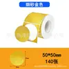 Papel Térmico Láser Transfronterizo Adecuado para Phomemo M110/Jingchen B3S Papel de Impresión para Etiquetas Térmicas Baby's Breath