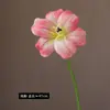 Flor Artificial Rama Única Cara Sonriente Tulipán Abierto Borde Rizado Fotografía de Boda Decoración de Paisajismo del Hogar Adornos Flores Falsas