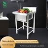 Pia de Aço Inoxidável com Suporte Pés Redondos Cuba Única Bacia para Legumes Cantina de Hospital Escola Pia Simples de Aço Inoxidável