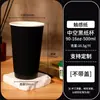 Taza de Café Roja con Tapa, Taza Comercial para Bebidas Calientes, Taza Desechable para Té de Leche, Taza de Café para Llevar, Taza de Papel con Tacto Estampado en Caliente