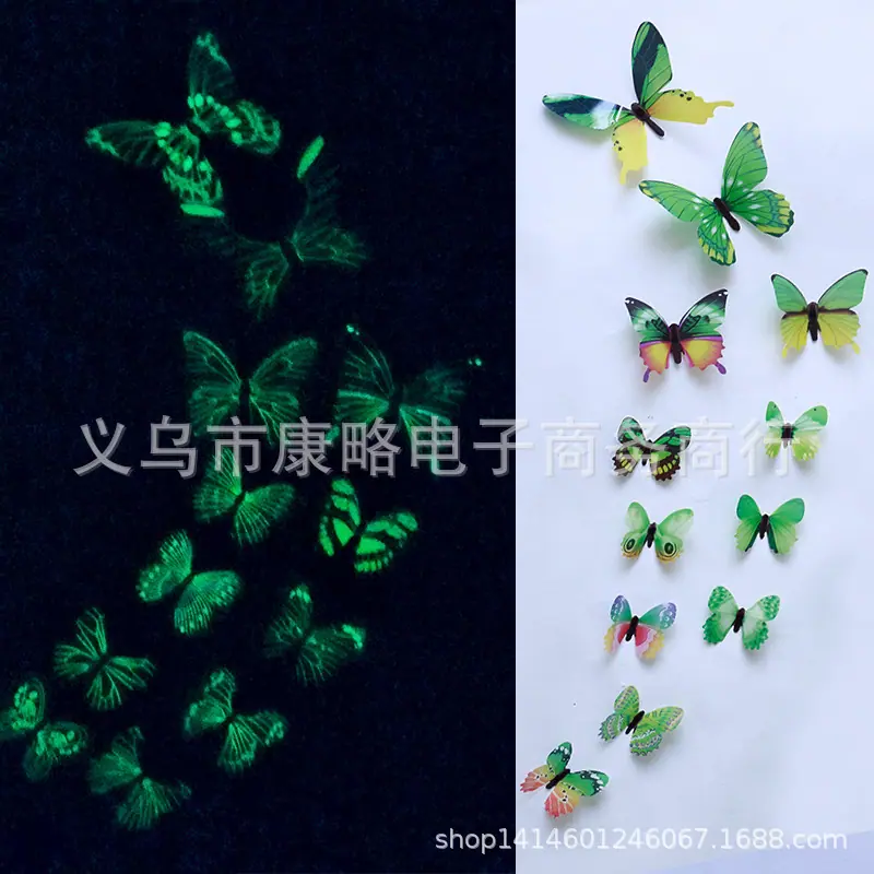 夜光蝴蝶主图绿色.jpg