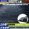 Geomembrana de HDPE de 2.0 mm Estanque de Recolección de Lixiviados Estanque de Lixiviación en Montones Estanque de Oxidación Estanque de Lavado Minero Estanque de Recolección Geomembrana
