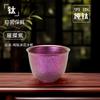 Taza de Titanio Cuenco de Té de Titanio Puro Juego de Té de Titanio Taza de Agua de Titanio Puro Taza Maestra Té Kung Fu Juego de Té de Titanio Puro Hogar Copa de Vino Pequeña de Titanio Puro